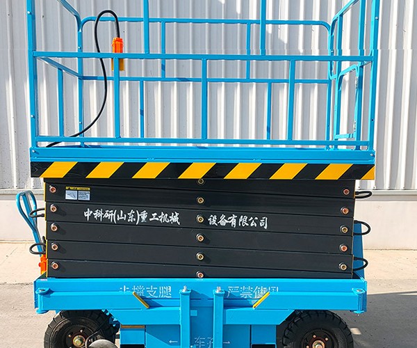 望谟自行走升降机